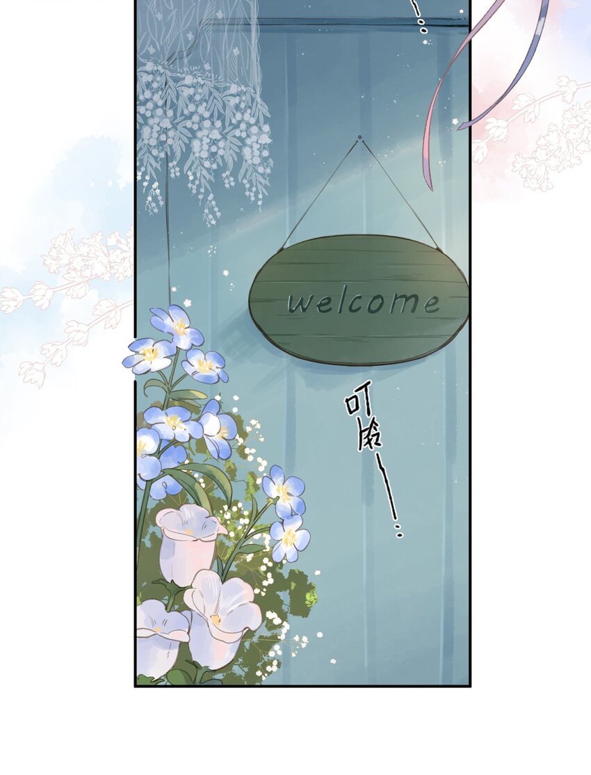 第3话 误会5