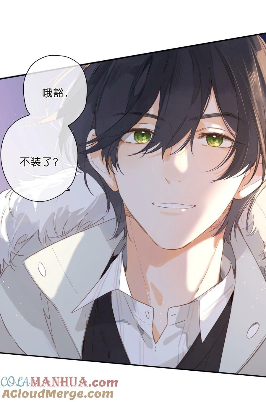 第69话 闪闪发亮的新芽18