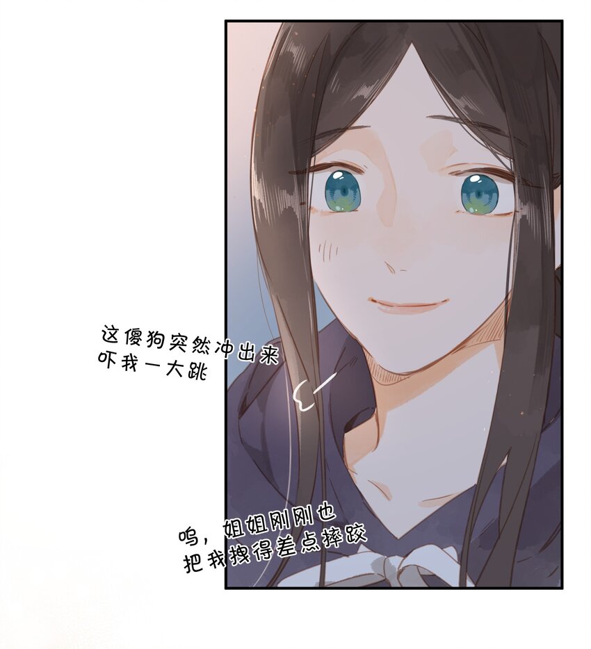 第51话 撞上27