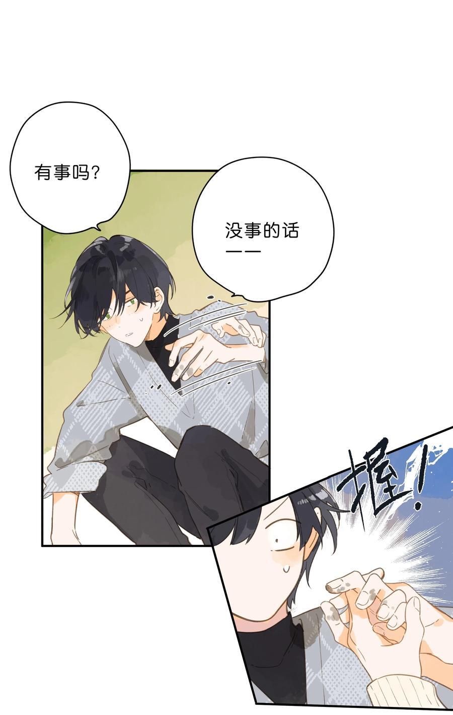 第72话 坦白19