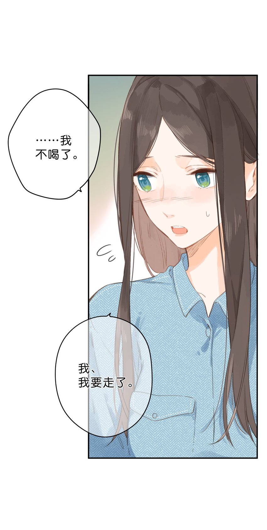 第4话 偏见15
