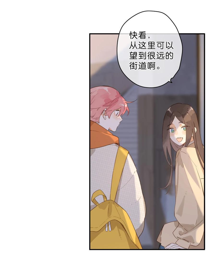 第71话 我的点点星光9