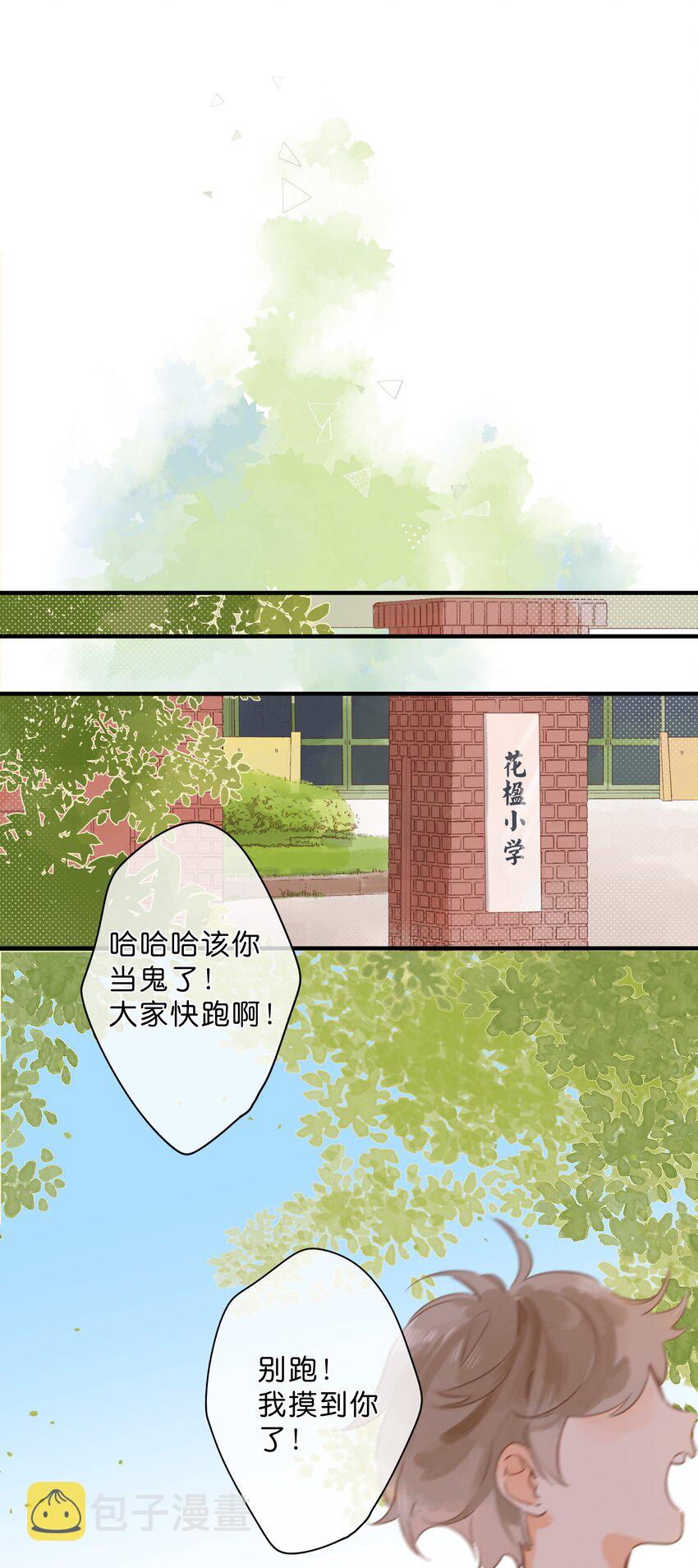 第21话 新的朋友34