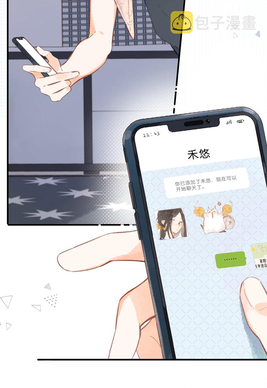 第21话 新的朋友29