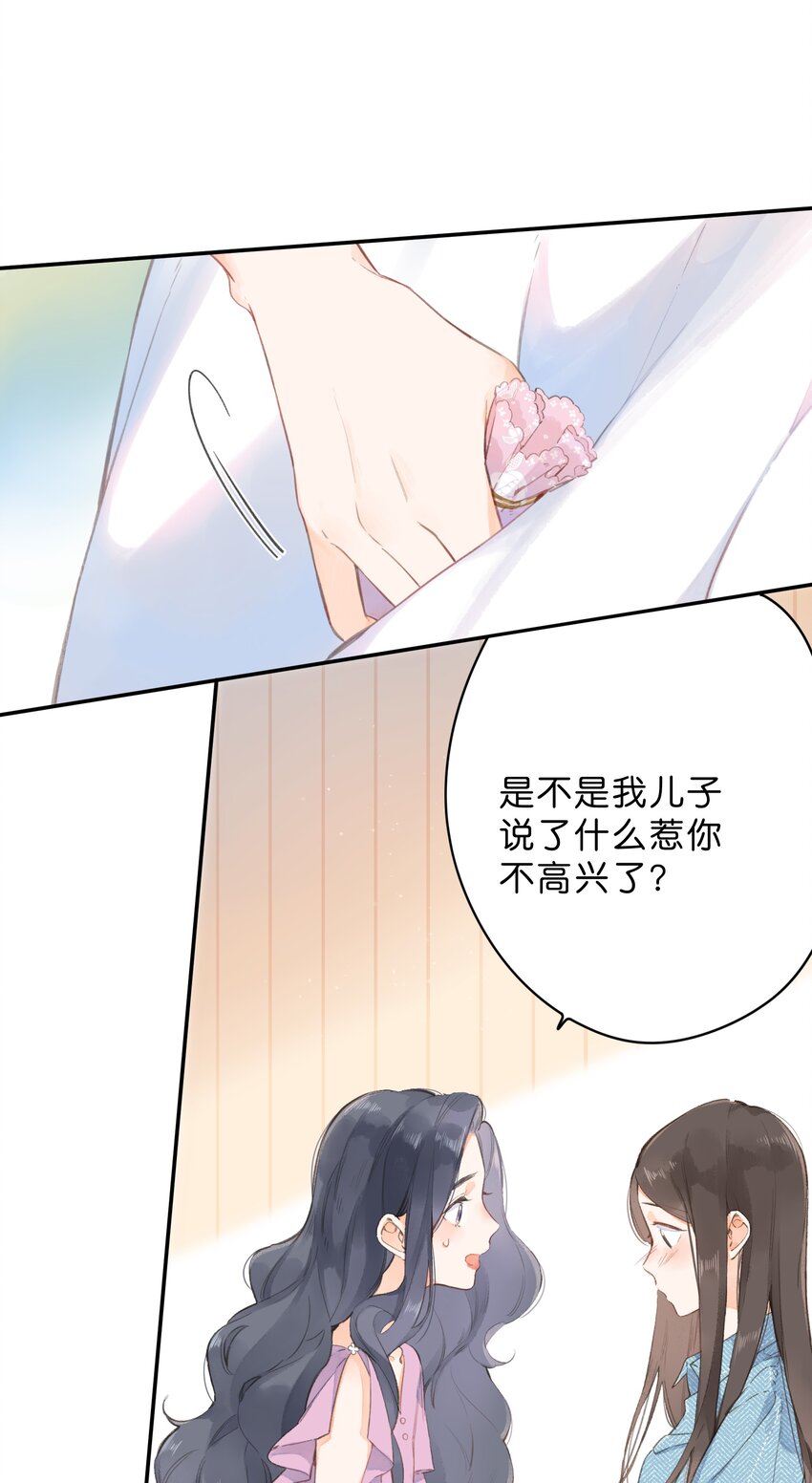 第4话 偏见17