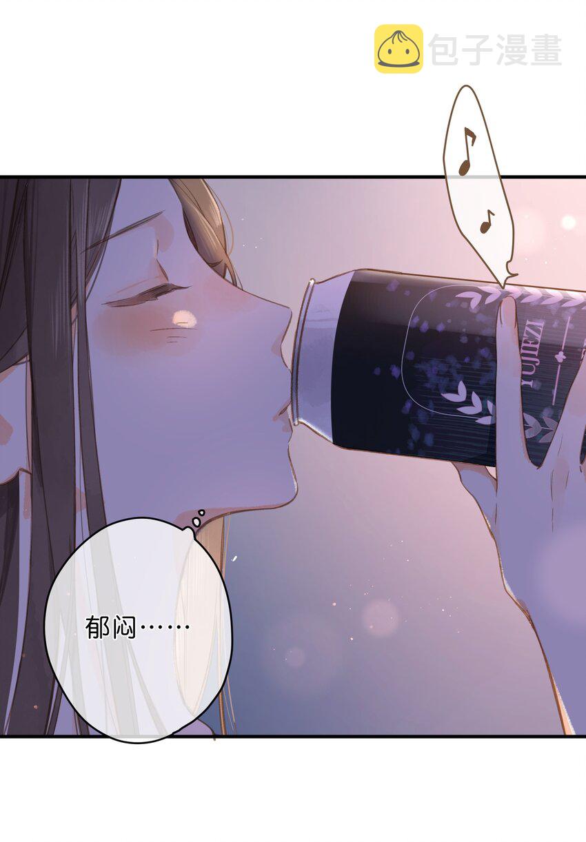 第34话 心事重重的联谊36