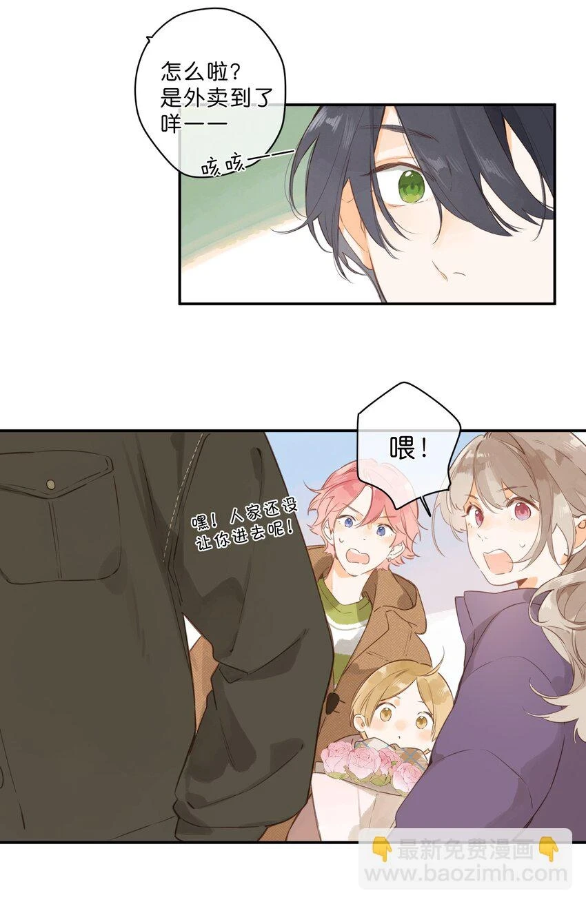 第57话 向往38