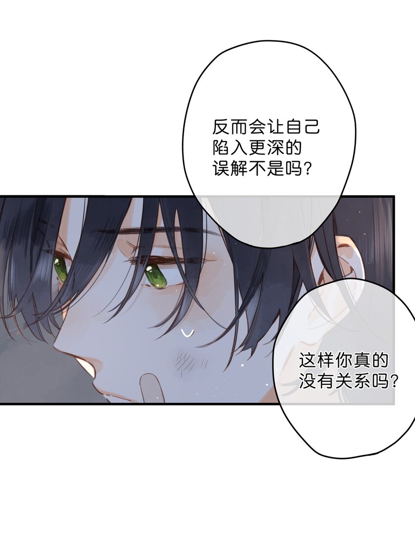 第19话 真正的美好35