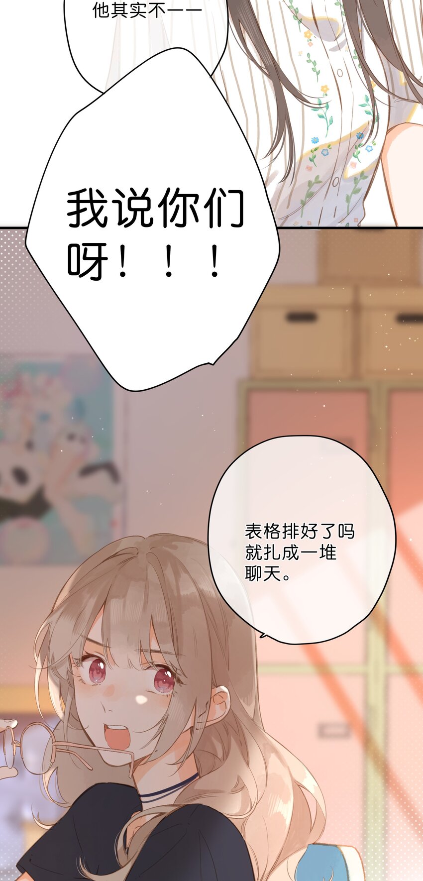 第18话 他的处境33