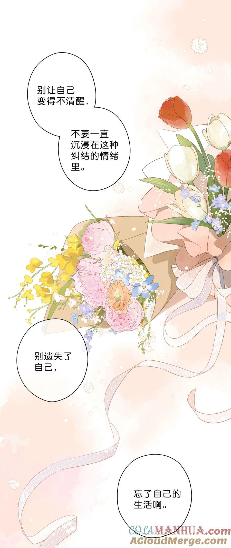 第64话 沮丧的心情24