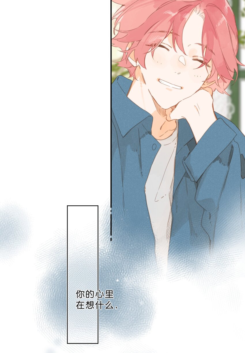 第53话 知足12