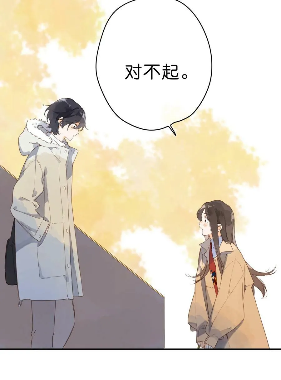 第67话 踌躇不前的人14