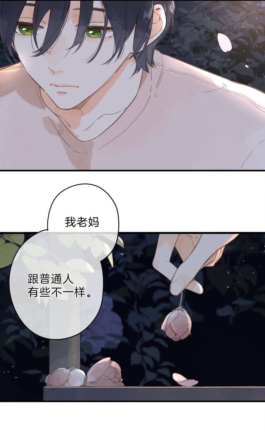 第12话 他的秘密16