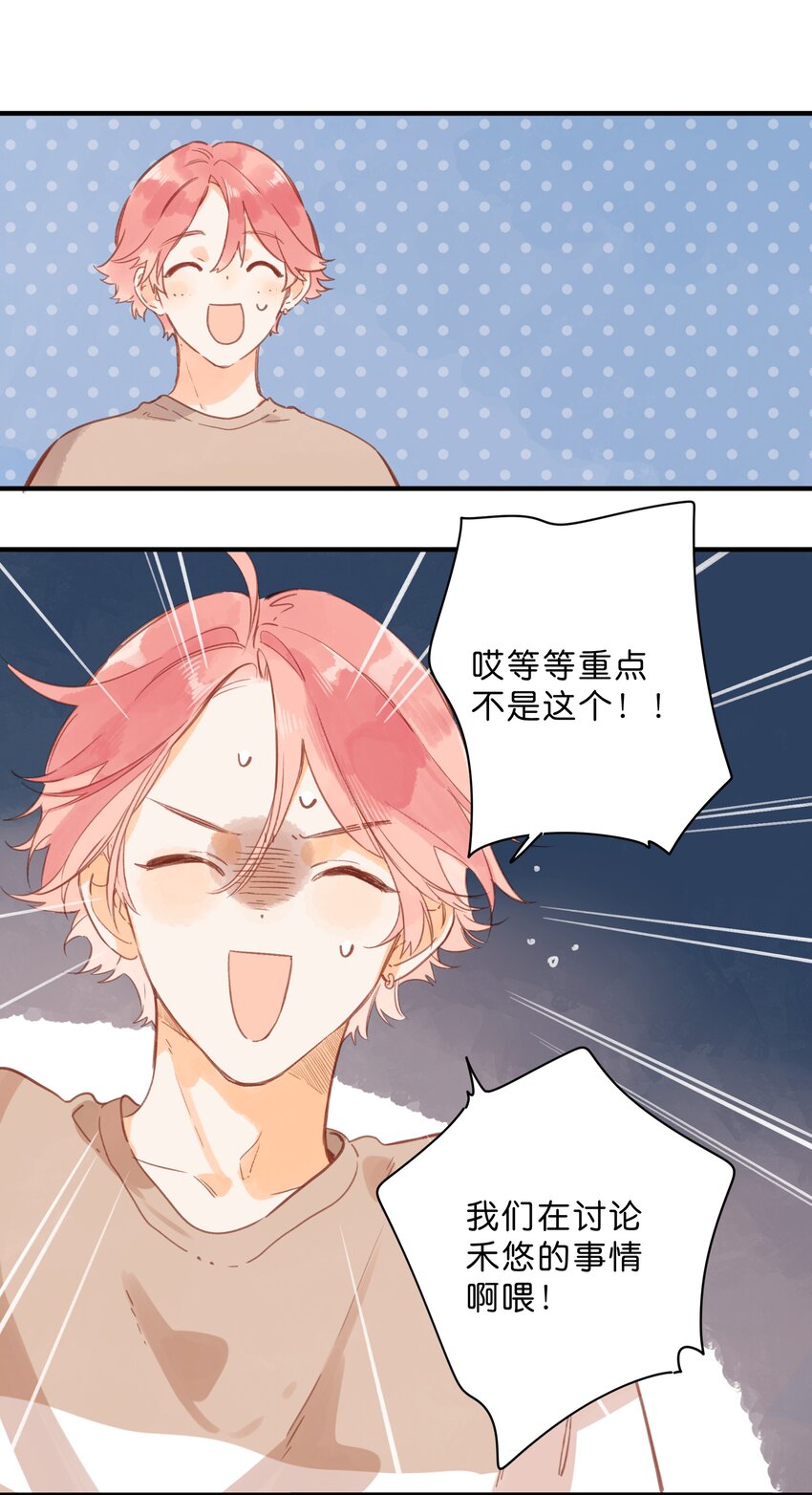 第36话 劝说37