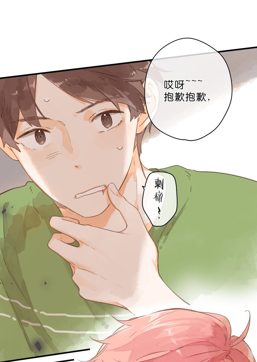 第49话 在乎与不在乎25