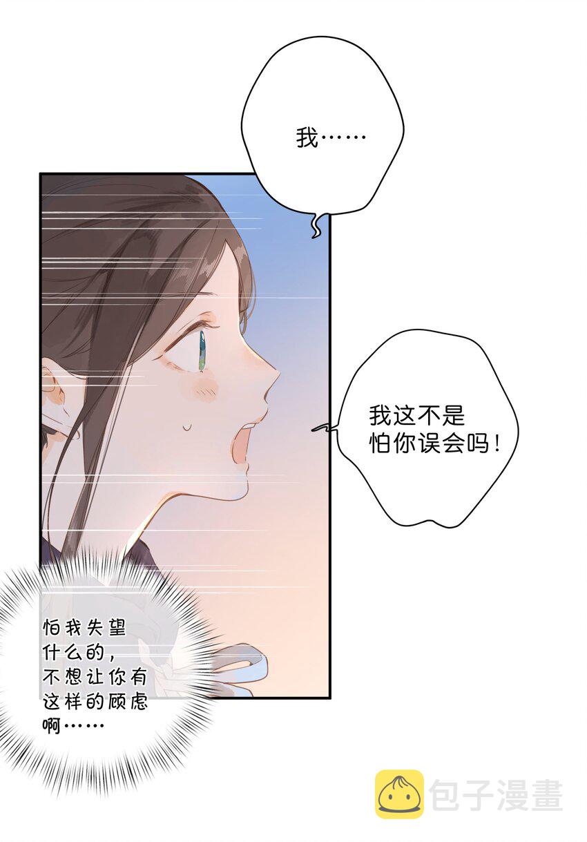 第51话 撞上7