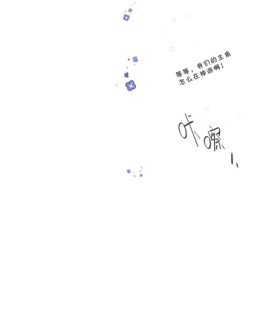 第75话 温暖的时刻37
