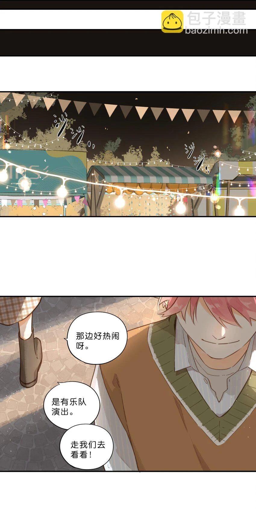 第55话 父子偶遇45