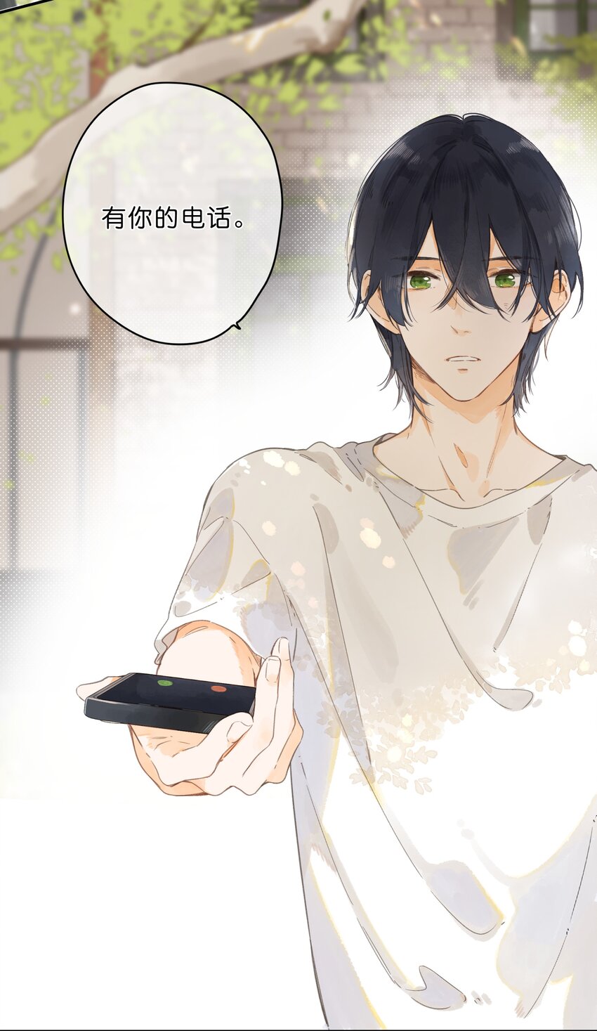 第7话 小心翼翼的歉意23