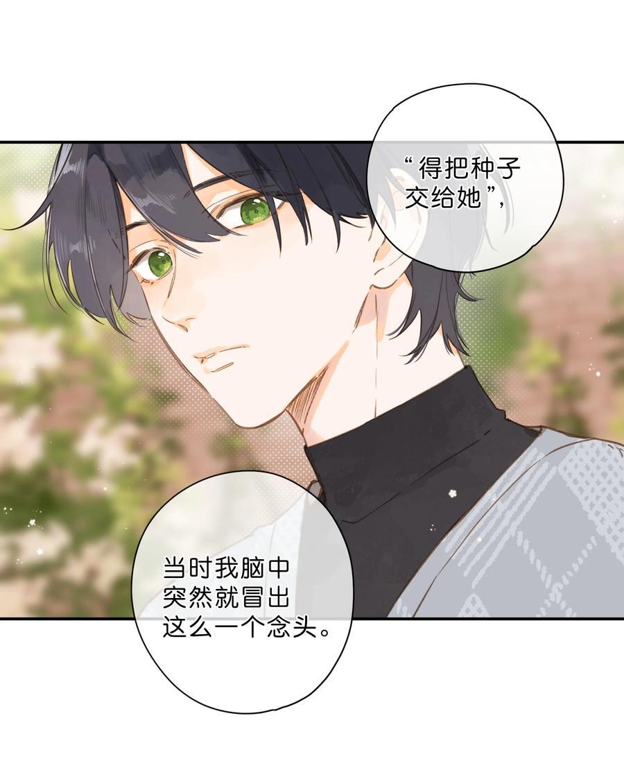 第73话 资格23