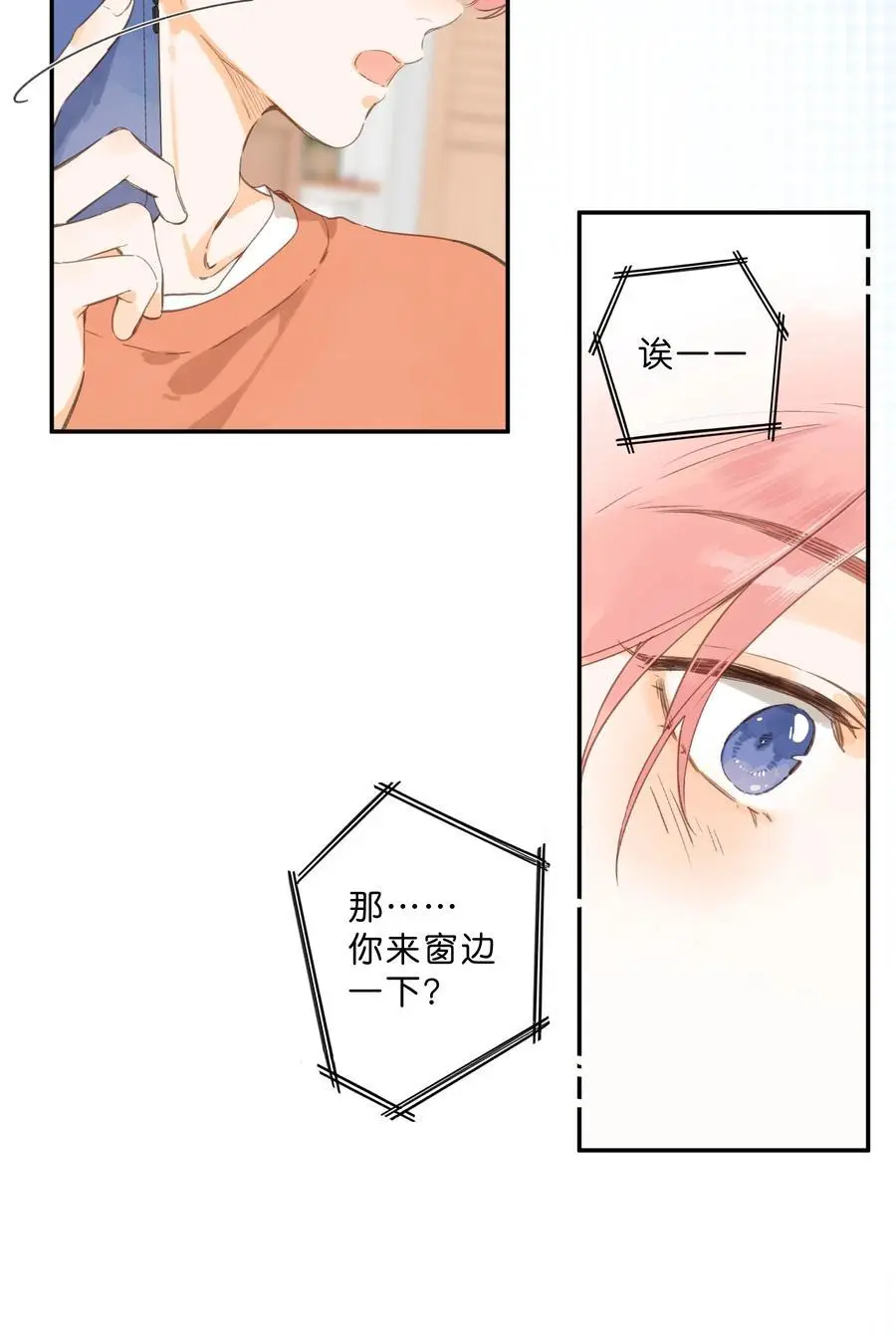 第77话 想说的话35