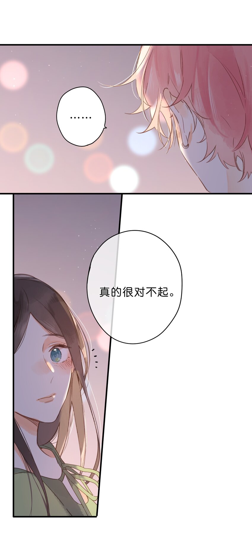 第35话 关心46