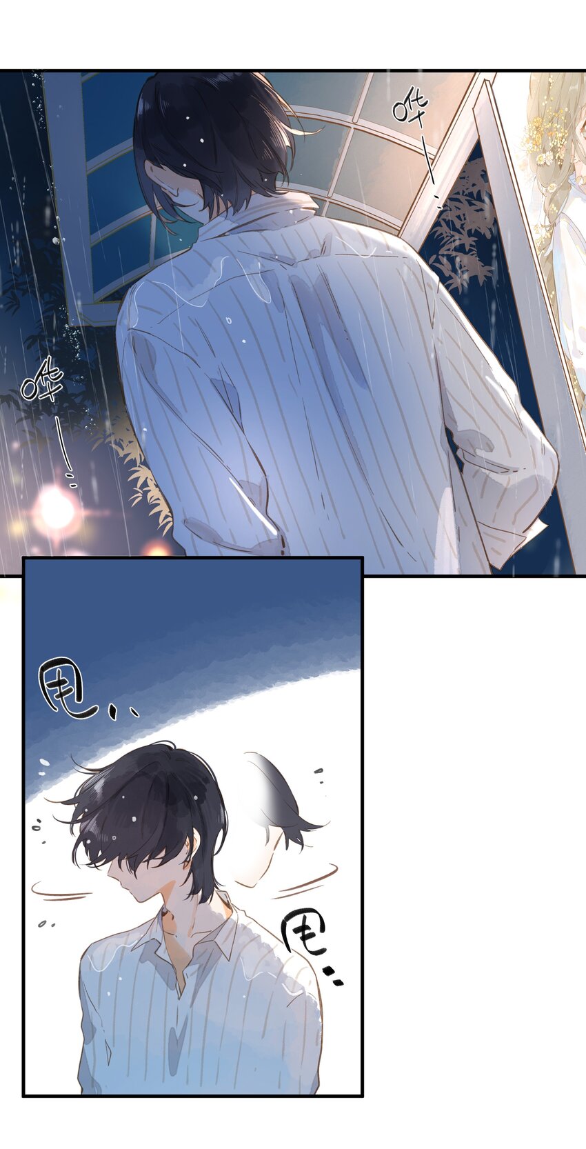 第38话 胆小鬼20