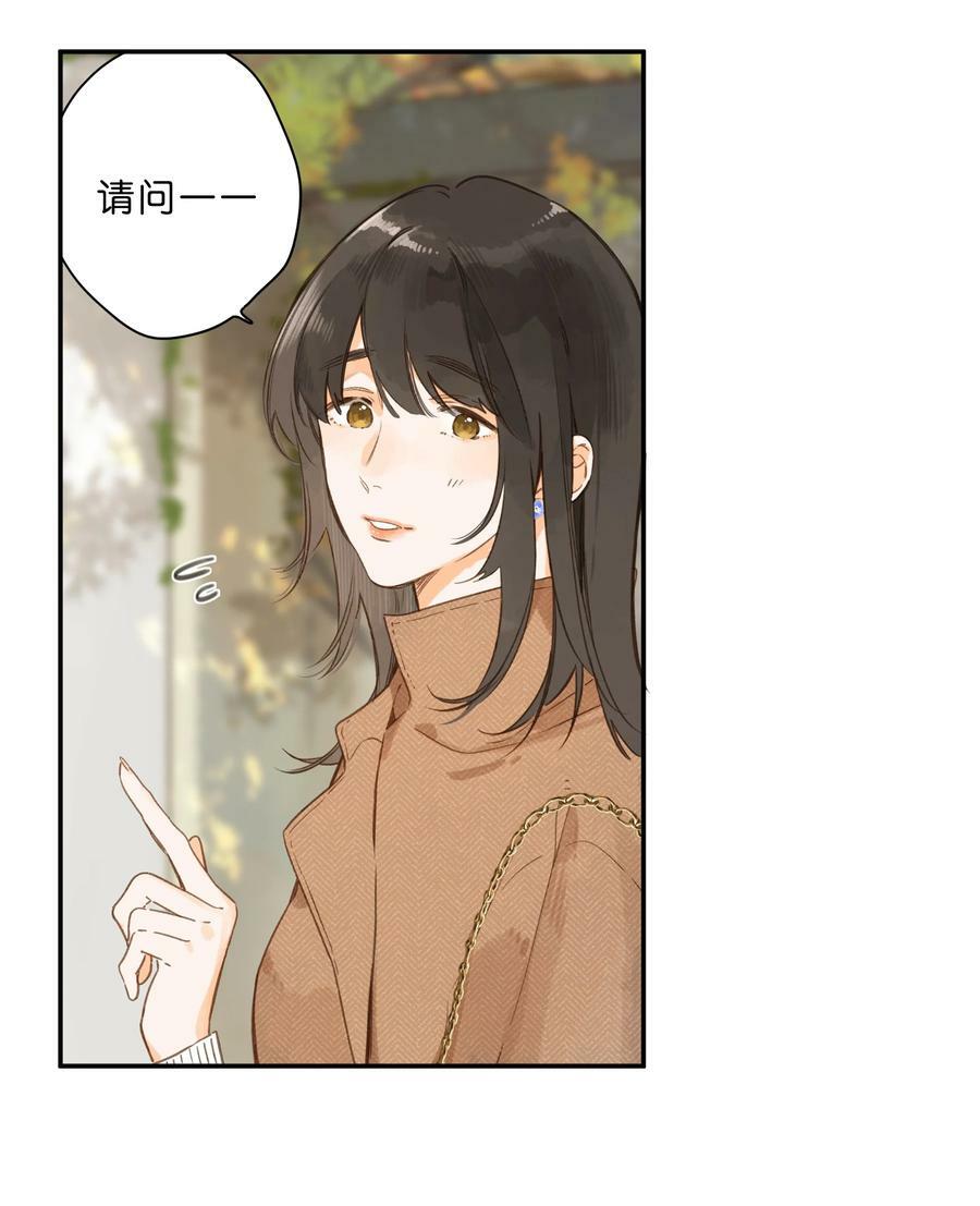 第65话 藏在温室里的怀念10