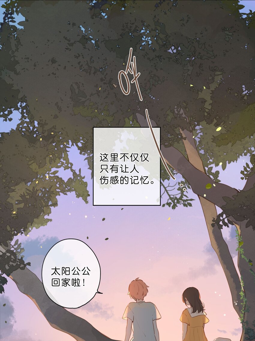 第46话 希望的花7