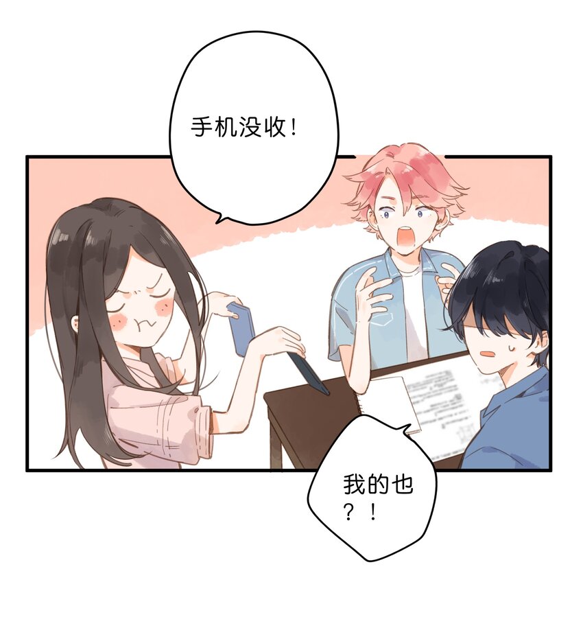 第26话 借宿36