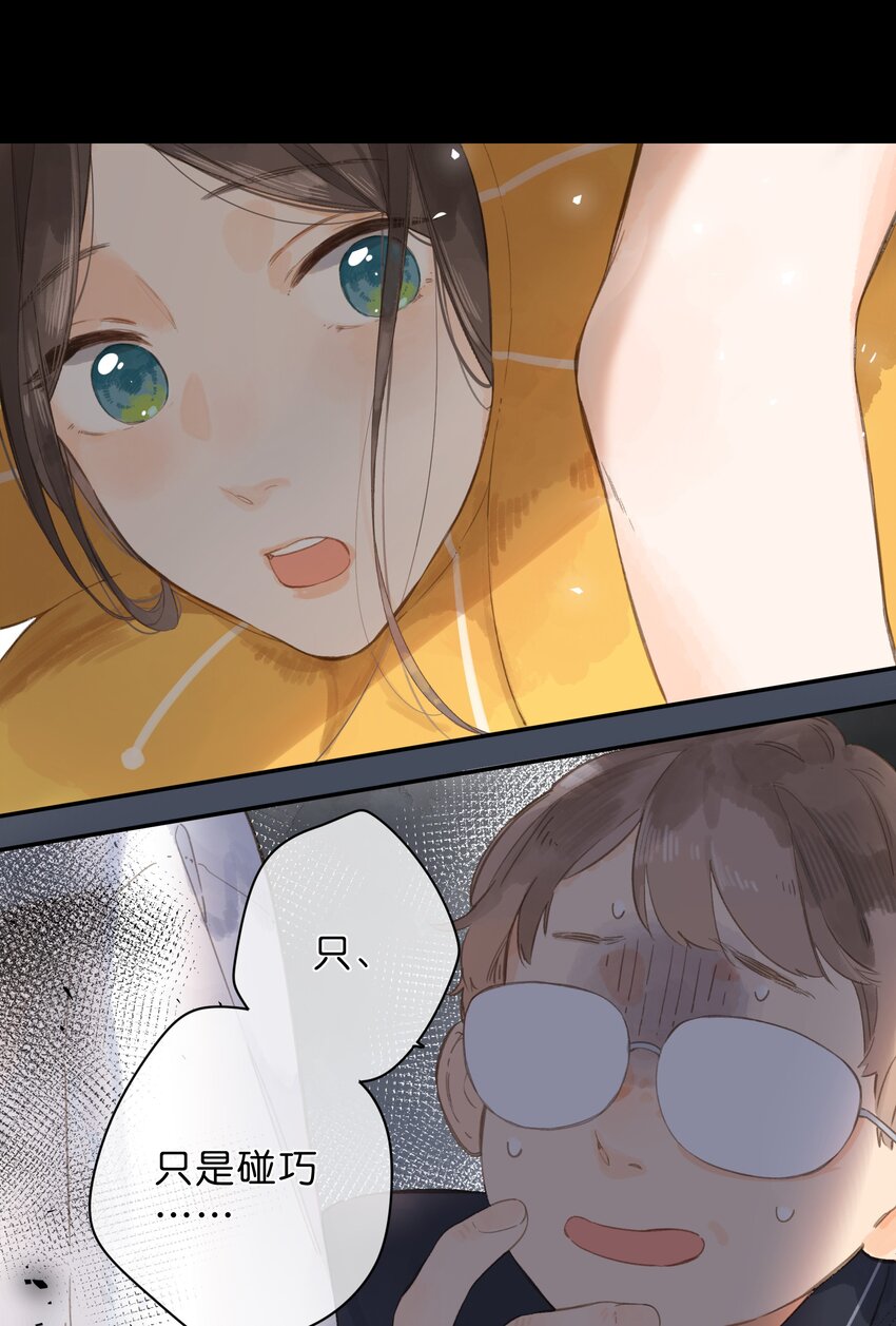 第5话 不受欢迎的传单38