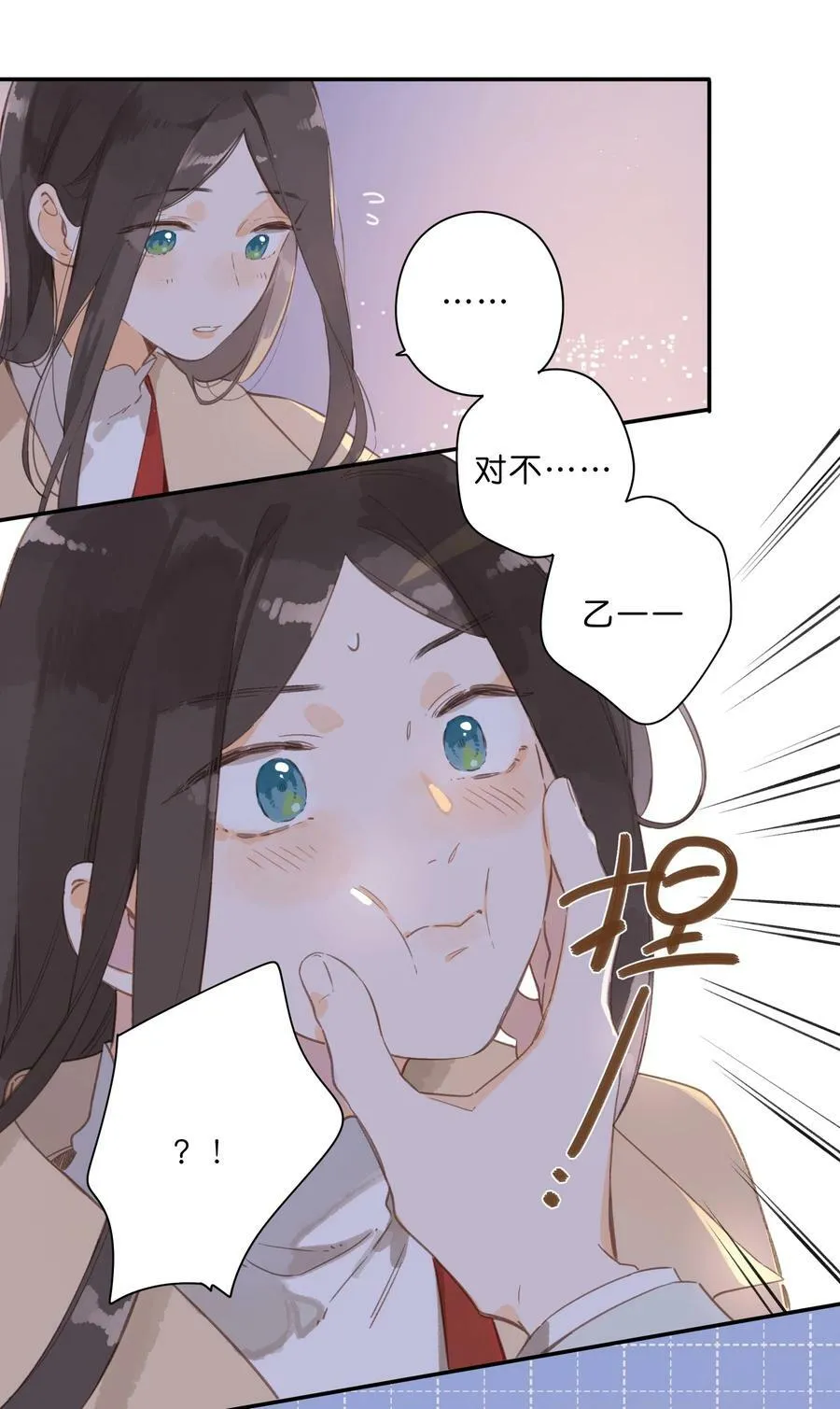 第68话 幸福的种子40