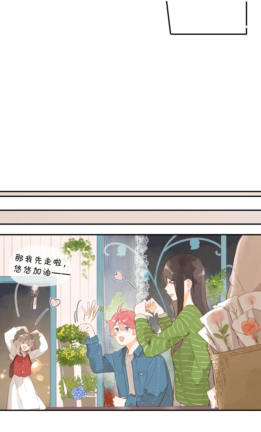 第53话 知足41