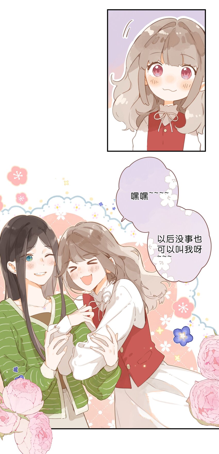 第53话 知足36