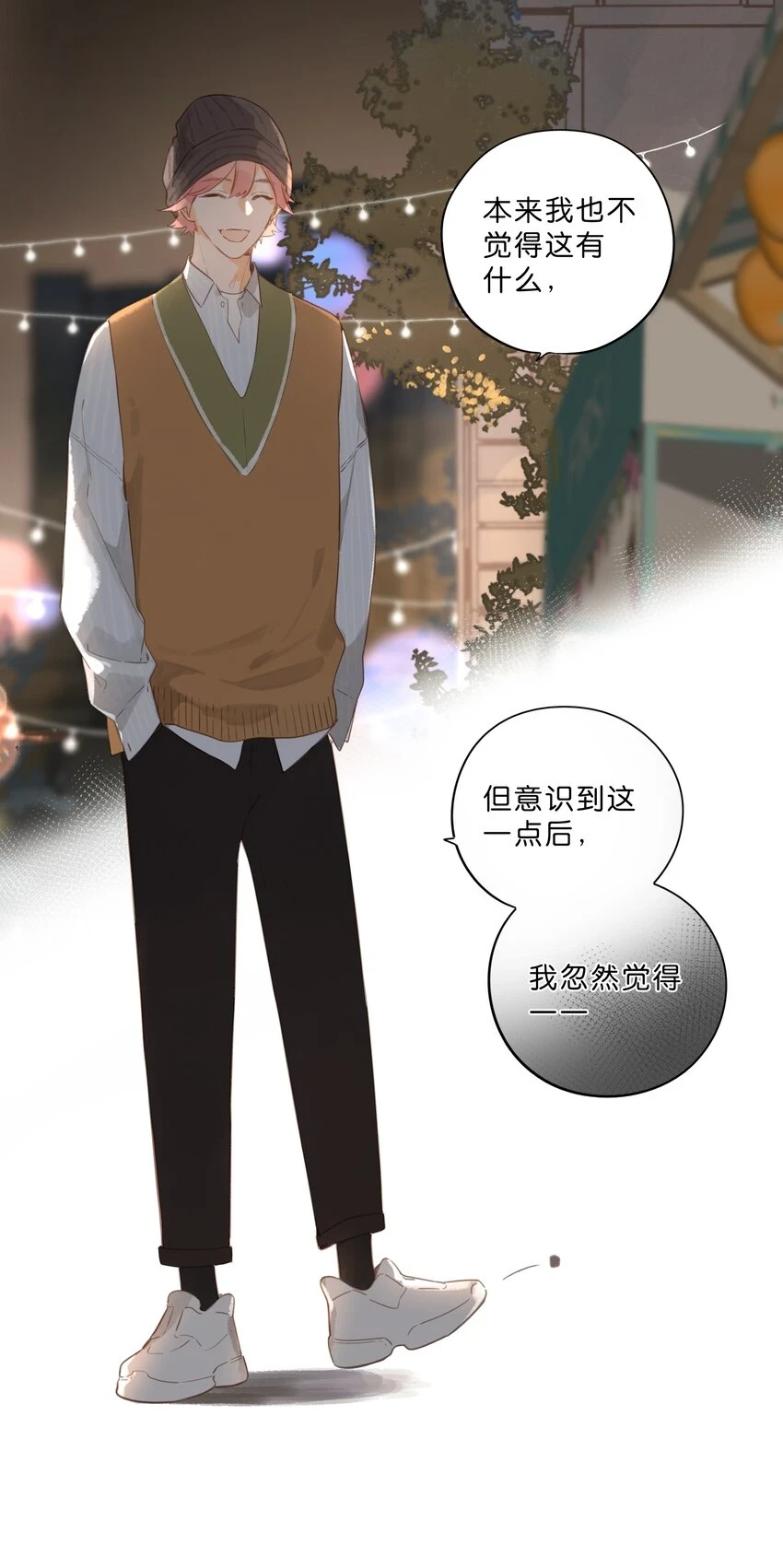 第55话 父子偶遇30