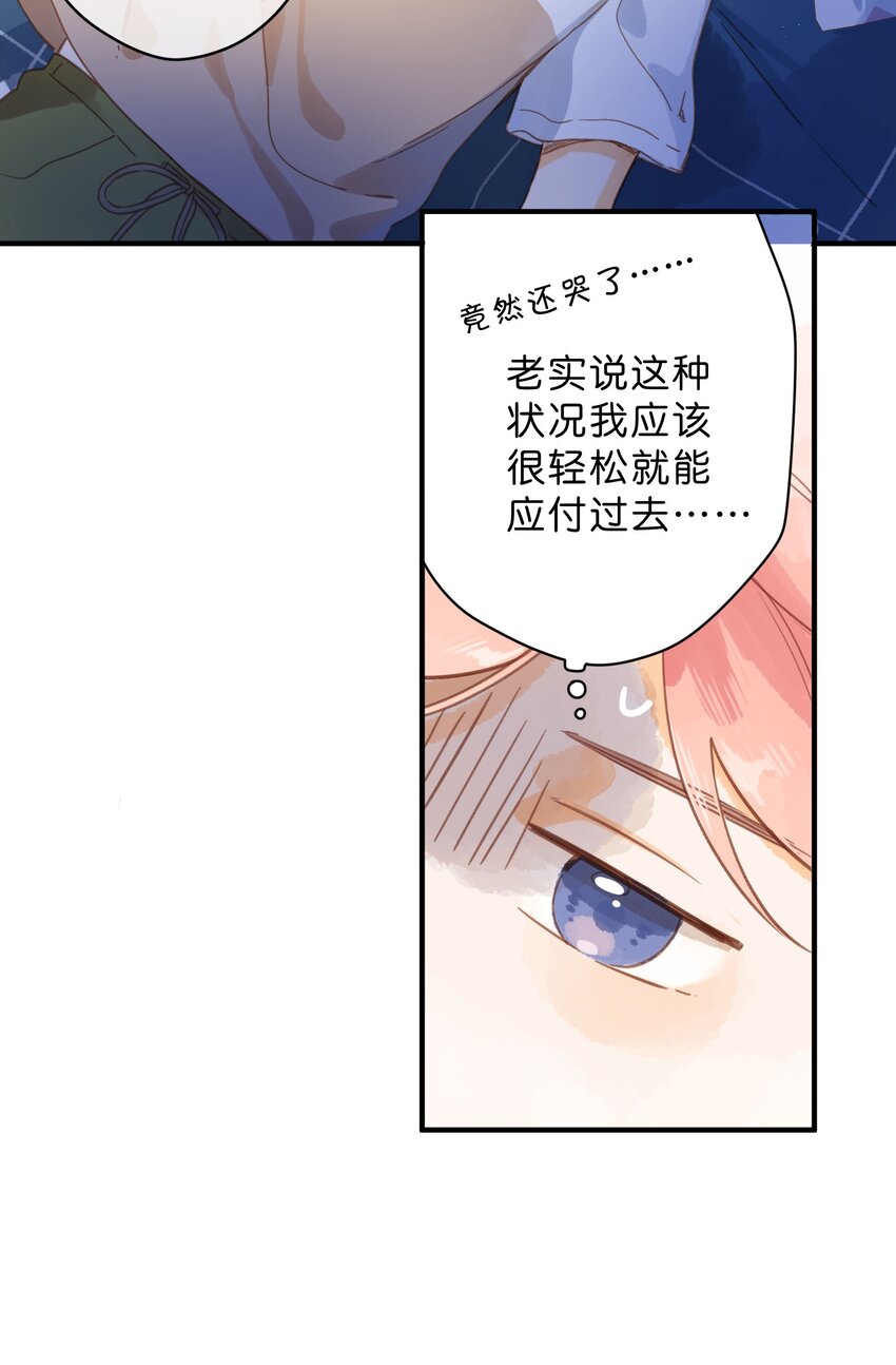 第36话 劝说11
