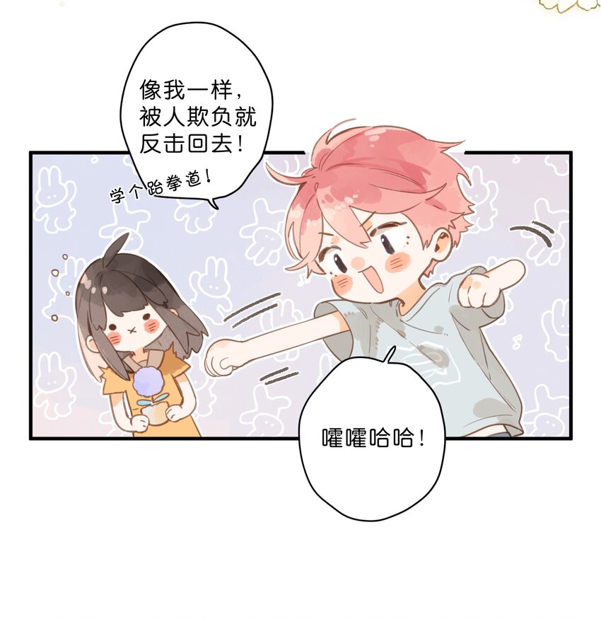 第46话 希望的花24