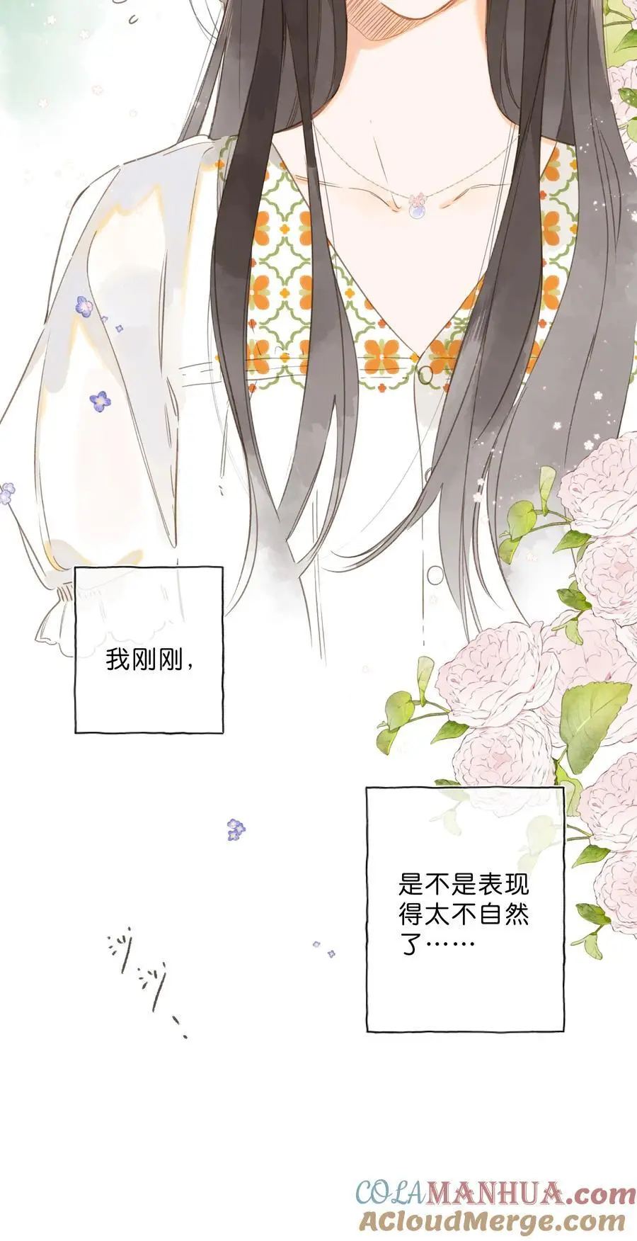 第79话 脸红心跳的报到日15
