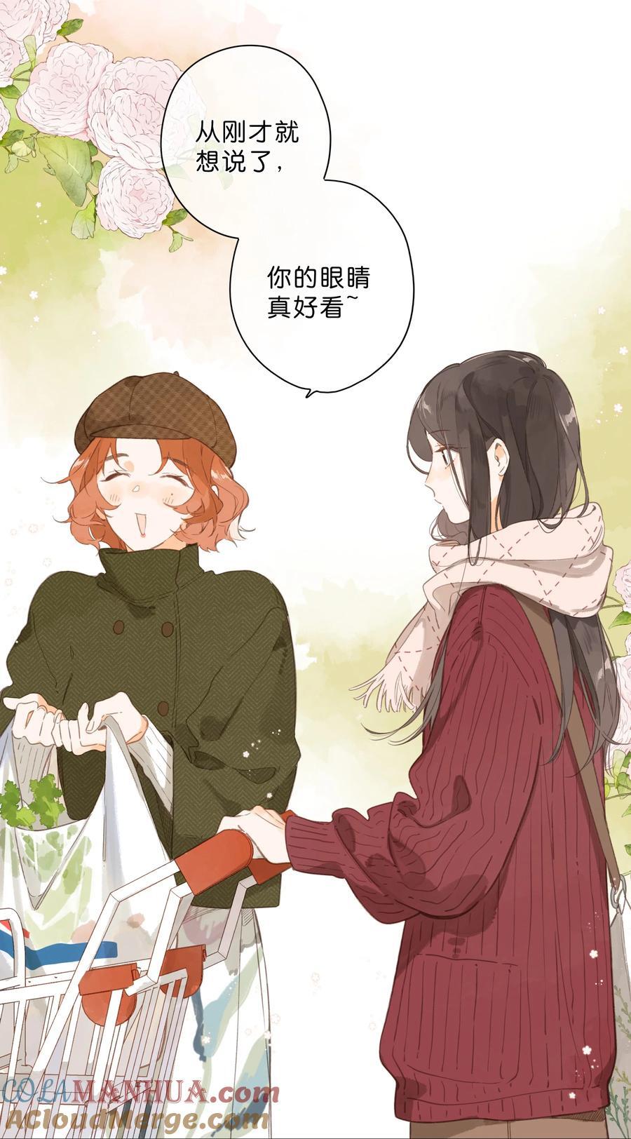 第76话 偶遇28