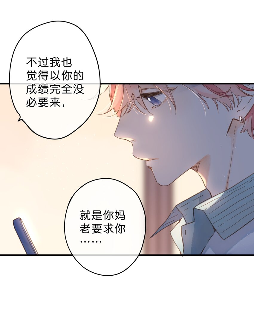 第35话 关心7