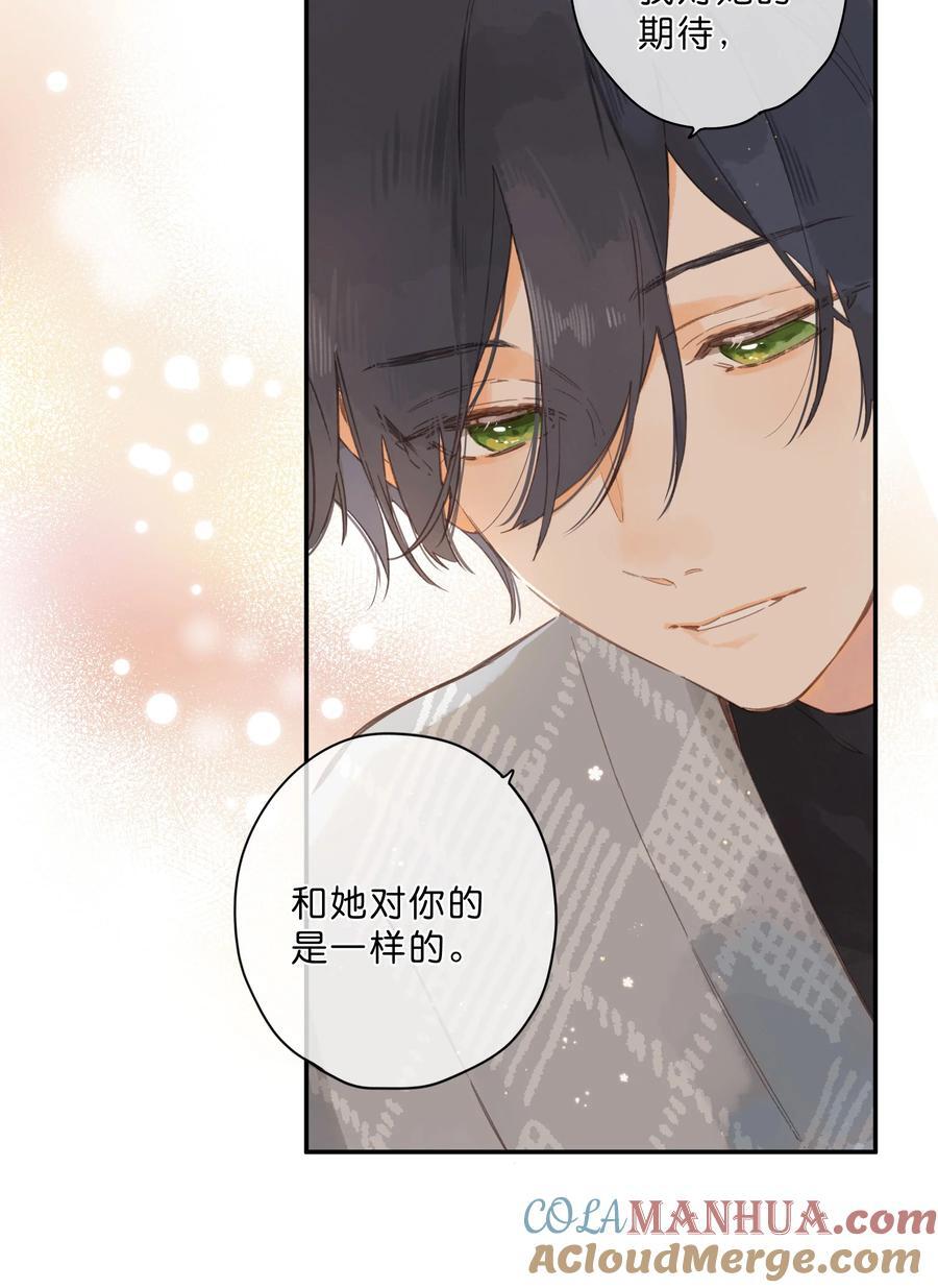 第73话 资格12