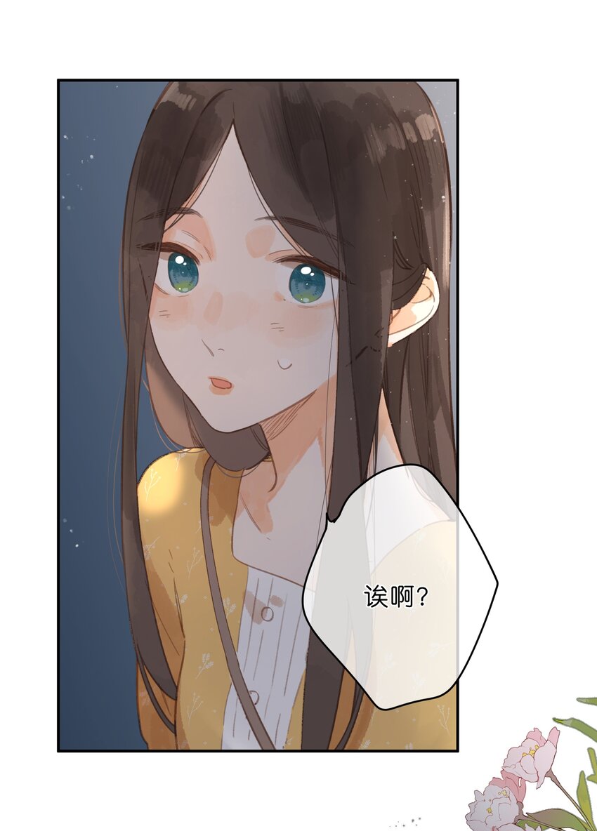 第11话 坦诚51