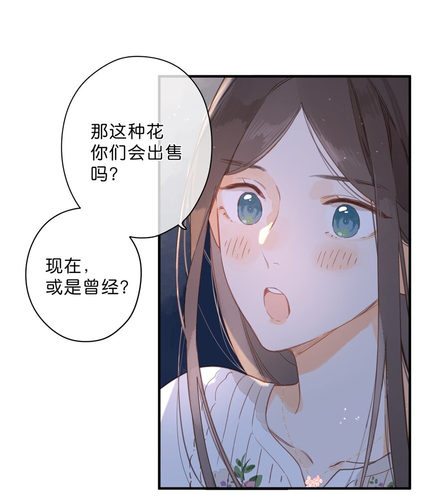 第37话 再一次的相遇21