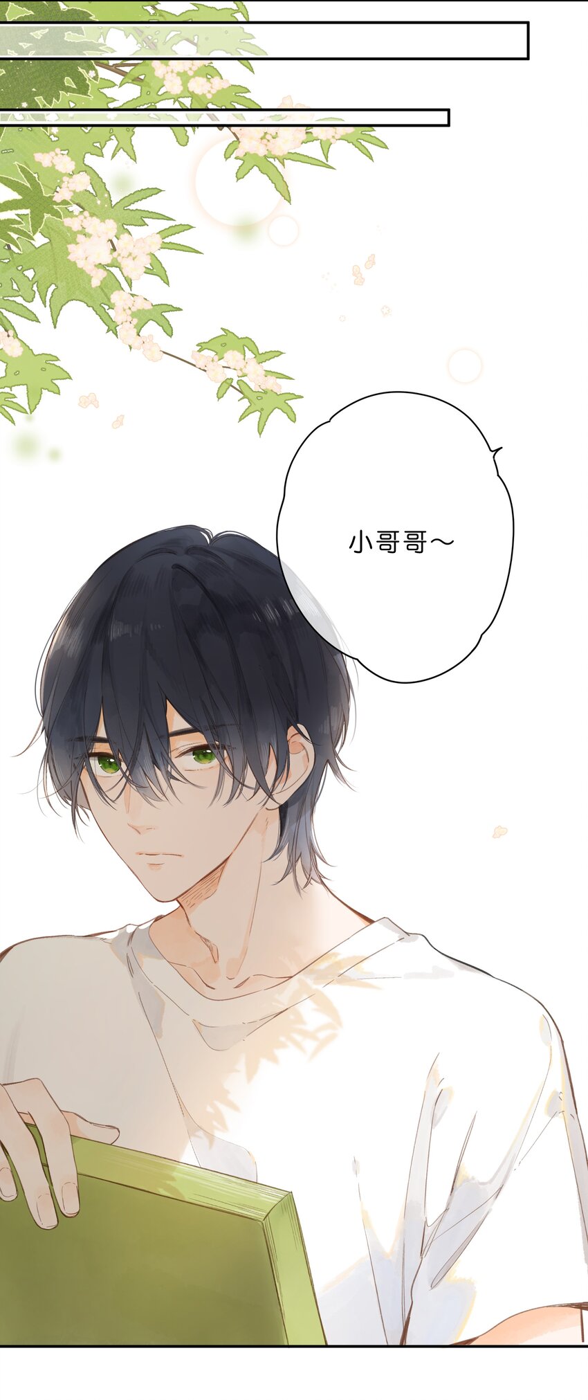 第5话 不受欢迎的传单49