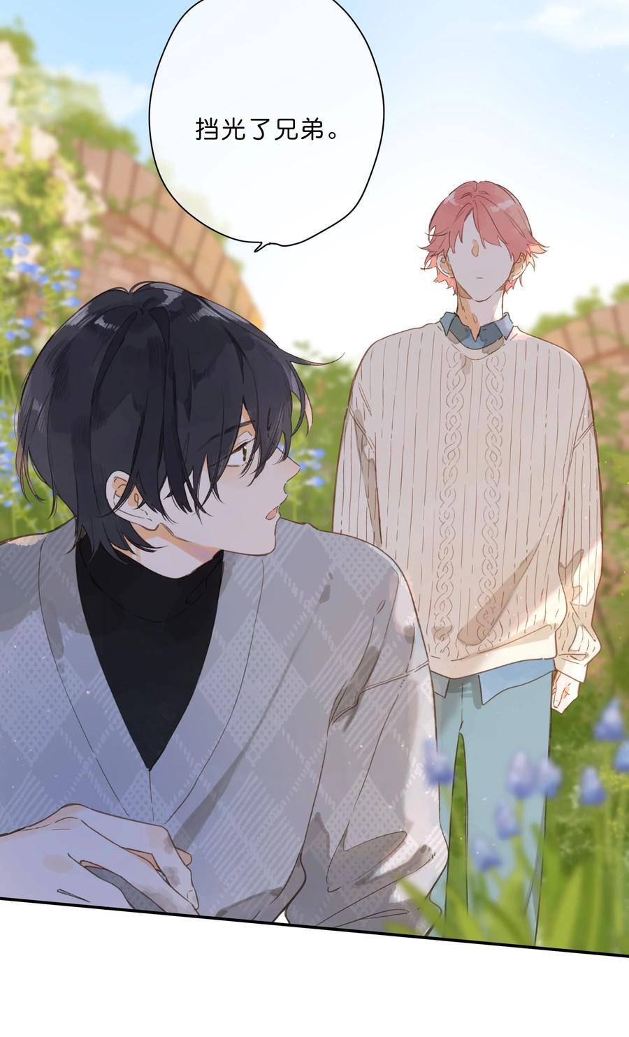 第72话 坦白17