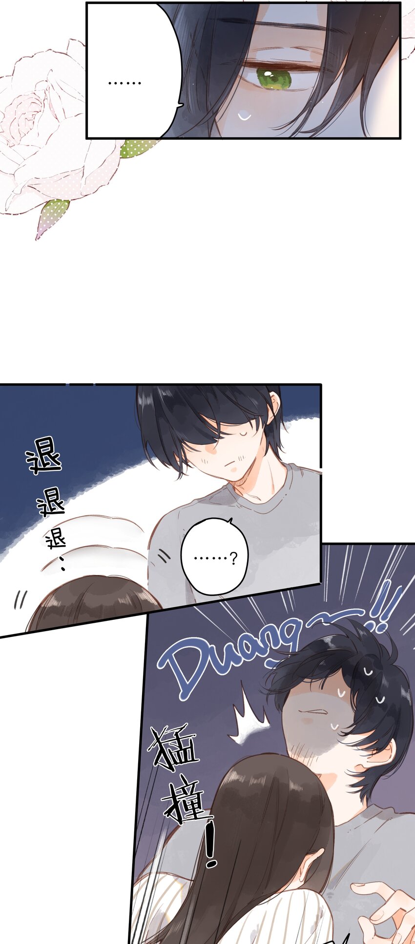 第19话 真正的美好14