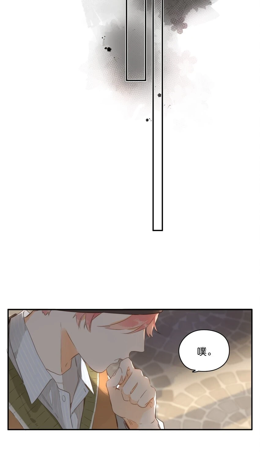 第55话 父子偶遇22