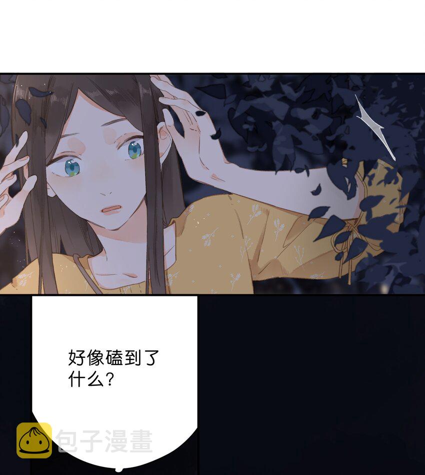 第10话 仲夏夜惊魂18