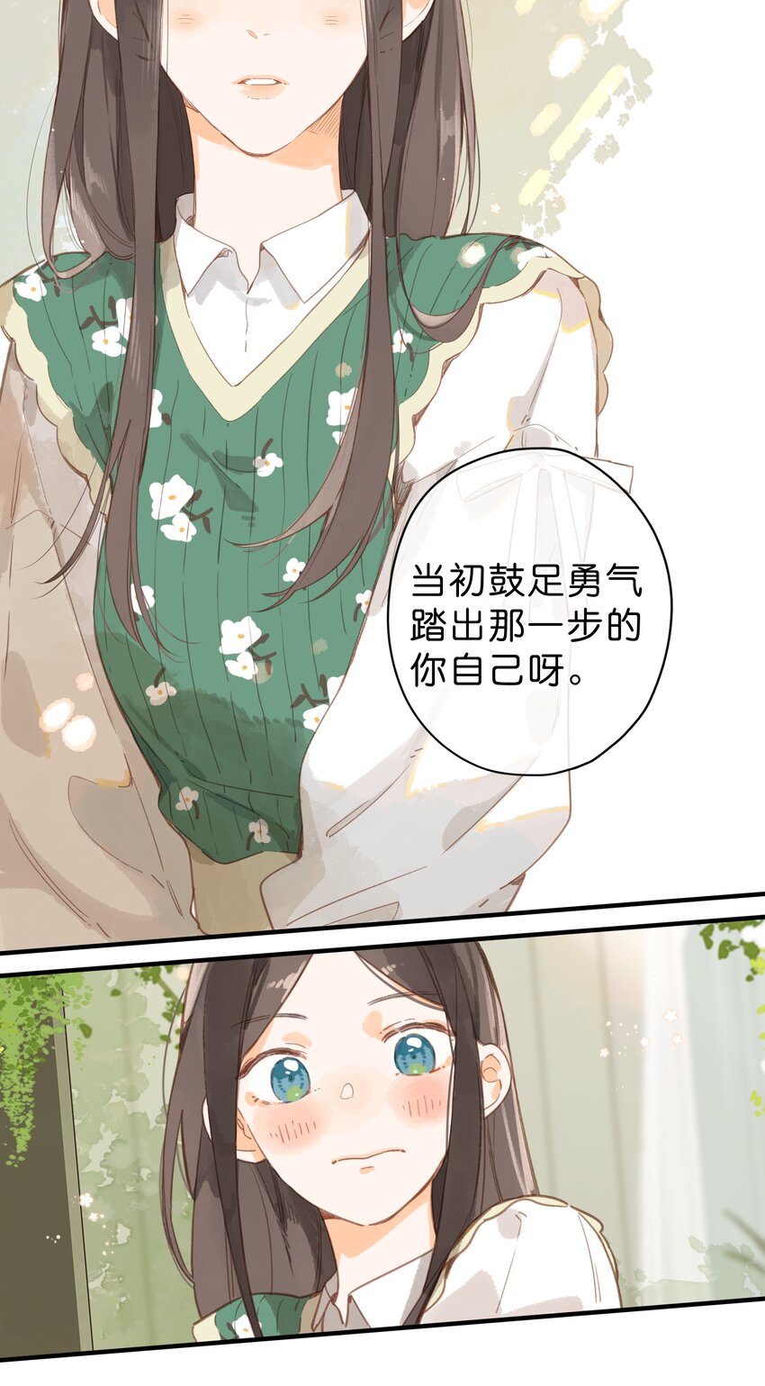 第44话 真正要感谢之人30