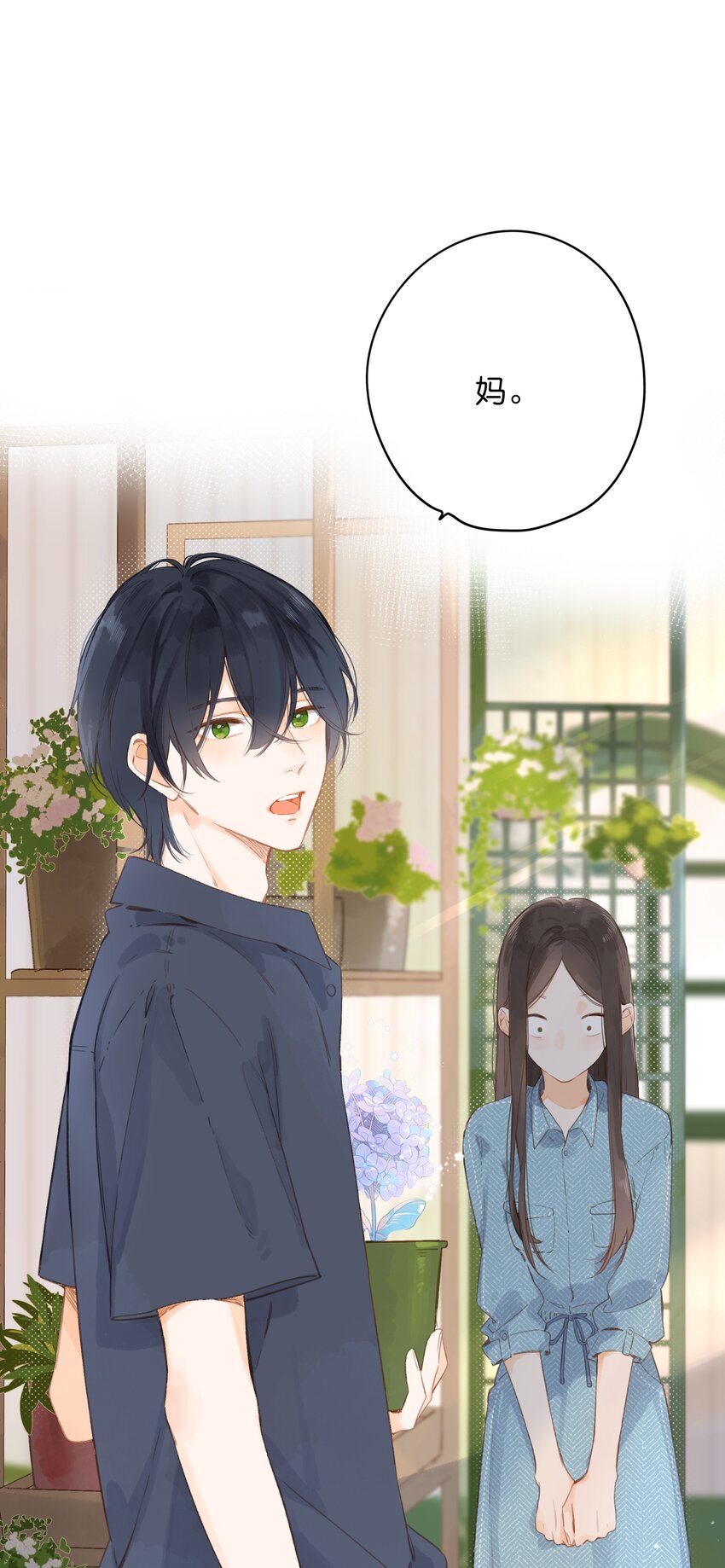 第4话 偏见10